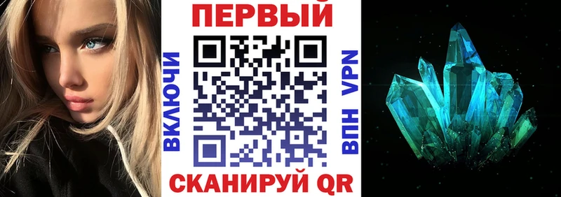 Купить  Бобров  АМФ VHQ 