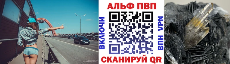 Купить закладки  Бобров  Alfa_PVP мука 