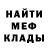 Метадон VHQ Ilich Ebildekof