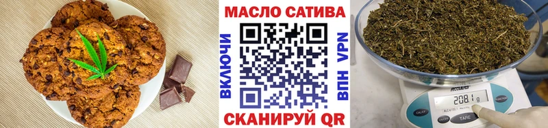 Купить  Бобров  Еда ТГК марихуана 