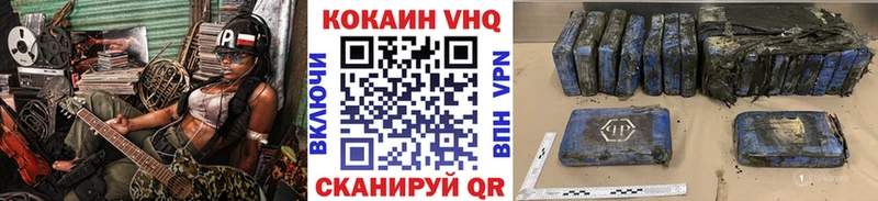 Купить закладки  Бобров  Cocaine Columbia 