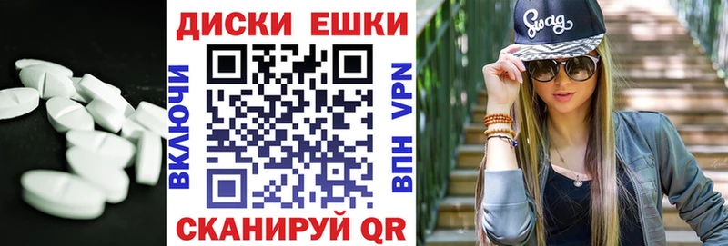 ЭКСТАЗИ DUBAI  Купить где  Бобров 