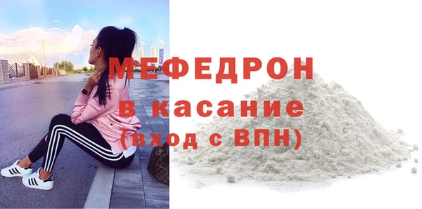 ALPHA PVP Карпинск