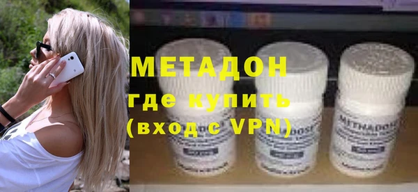 гашишное масло Касимов