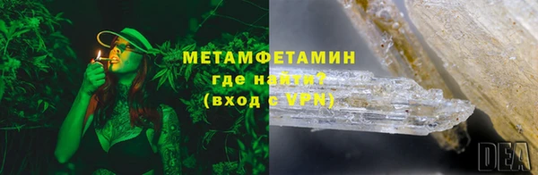ALPHA PVP Карпинск