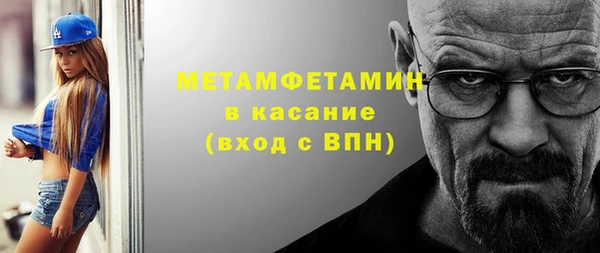 гашишное масло Касимов