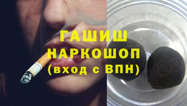 гашишное масло Карталы