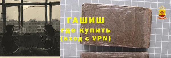 ALPHA PVP Карпинск