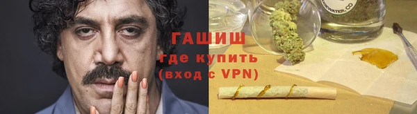гашишное масло Касимов