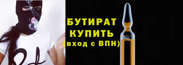 гашишное масло Касимов