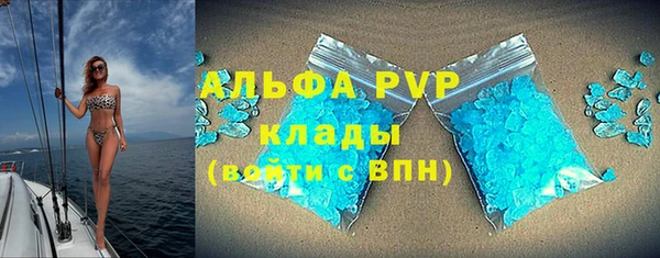 ALPHA PVP Карпинск