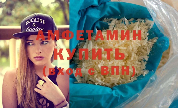 гашишное масло Касимов