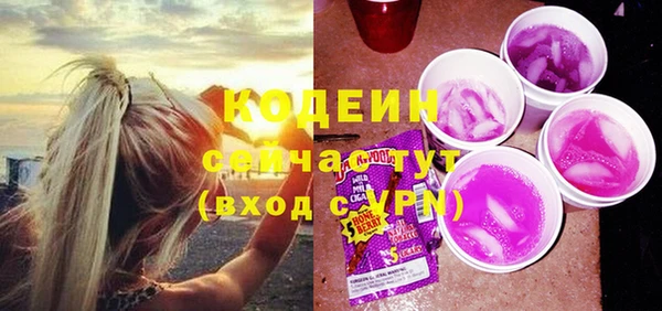 гашишное масло Касимов