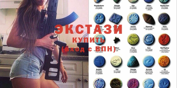 ALPHA PVP Карпинск