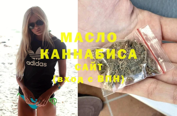 гашишное масло Карталы