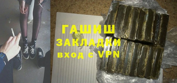 гашишное масло Касимов