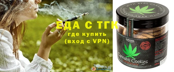 гашишное масло Касимов