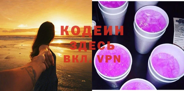 ALPHA PVP Карпинск