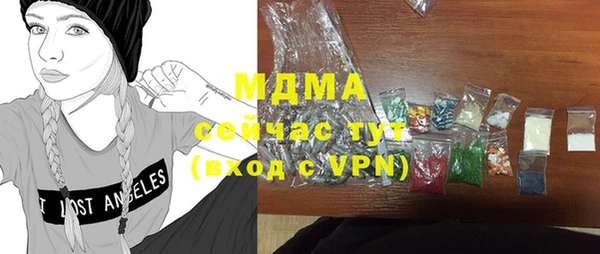 ALPHA PVP Карпинск
