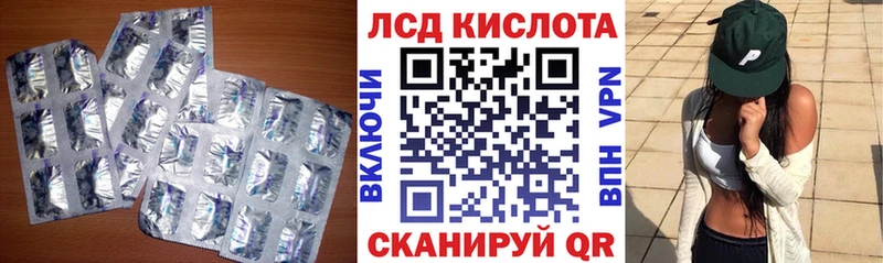 Купить где  Бобров  LSD-25 экстази кислота 