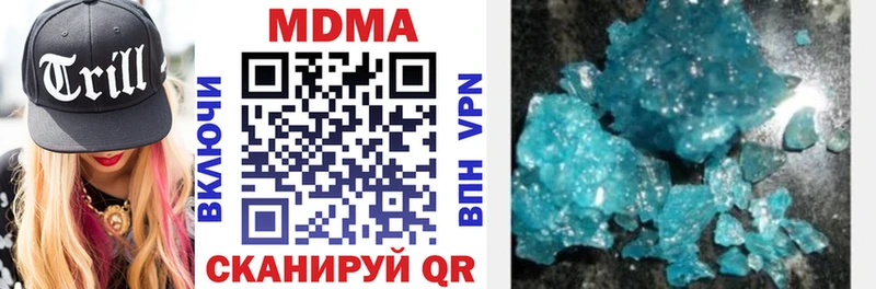 МДМА Molly  Купить  Бобров 