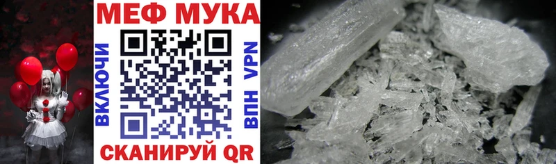 Купить закладки  Бобров  МЯУ-МЯУ mephedrone 