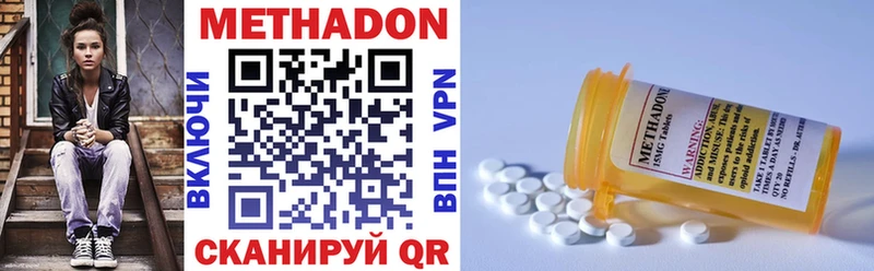 Купить закладки  Бобров  Метадон VHQ 