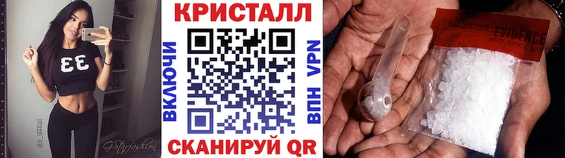 Метамфетамин витя  Купить где  Бобров 