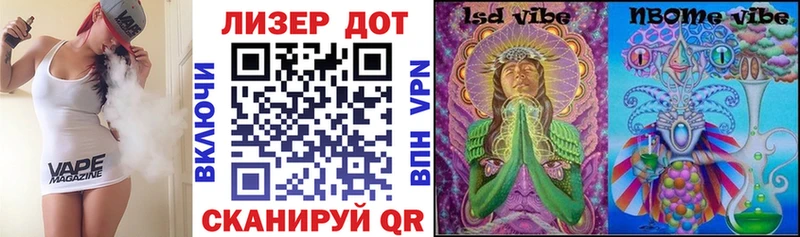 Купить  Бобров  Марки NBOMe 1500мкг 