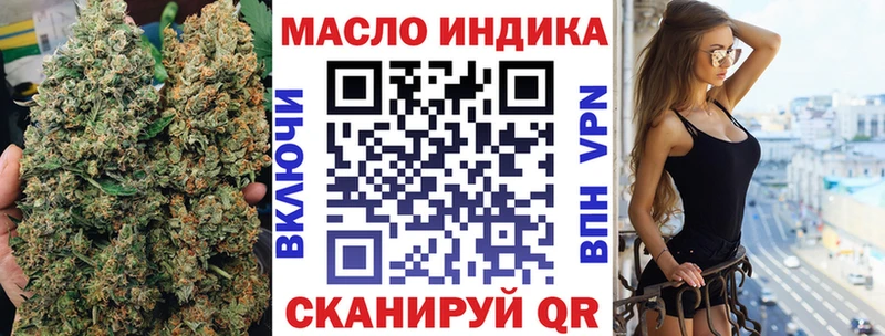 Дистиллят ТГК вейп  Купить где  Бобров 