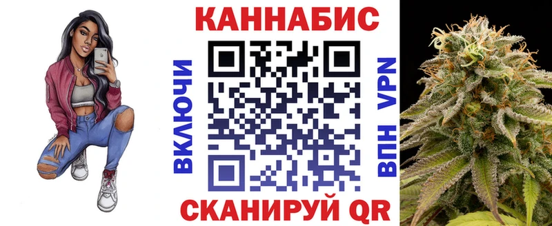 Шишки марихуана SATIVA & INDICA  Купить закладки  Бобров 